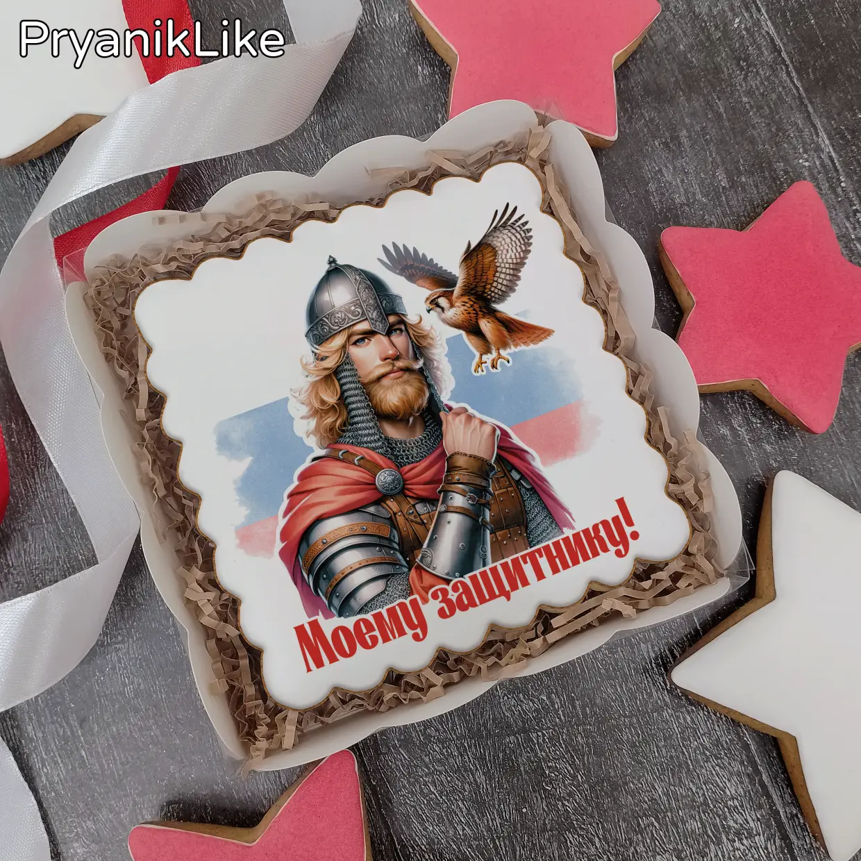 Пряник квадратный (8-8 или 10-10 см.)